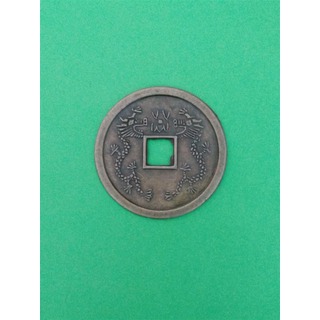 Moneda de la fortuna Tam. M dio